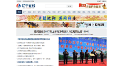 Desktop Screenshot of 0421zx.com